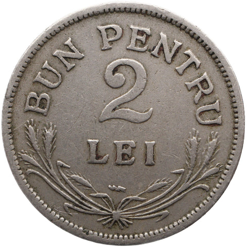 1924 2 Lei Romania Coin Ferdinand I Poissy Mint