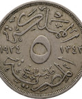1924 5 Milliemes Egypt Fuad I Coin