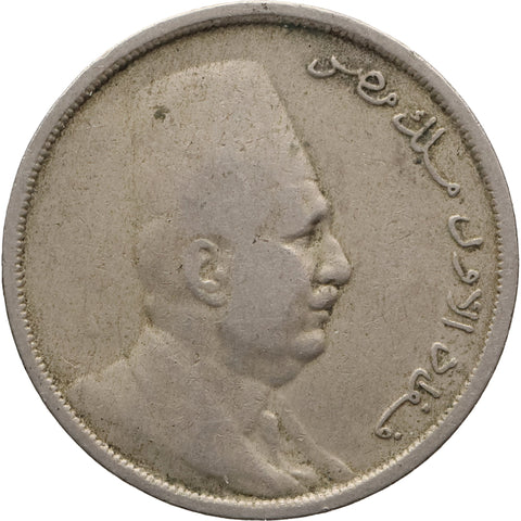 1924 5 Milliemes Egypt Fuad I Coin