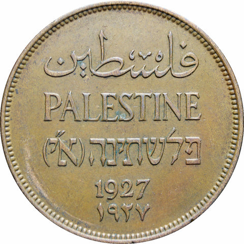 1927 Palestine Two Mils Coin