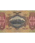 1930 Hungary 100 Pengő Banknote
