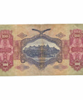1930 Hungary 100 Pengő Banknote