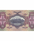 1930 100 Pengo Hungary Banknote Matthias I on the right side
