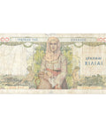 1935 Greece 1000 Drachmai Banknote