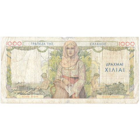 1935 Greece 1000 Drachmai Banknote
