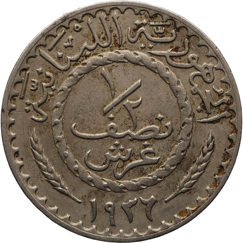 1936 ½ Ghirsh – Piastre Lebanon Coin Paris Mint