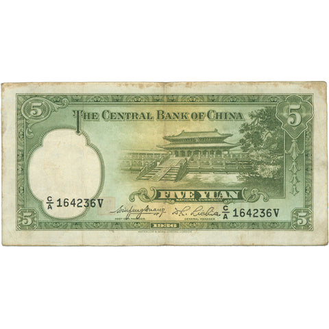 1936 China 5 Yuan Banknote – The Central Bank of China