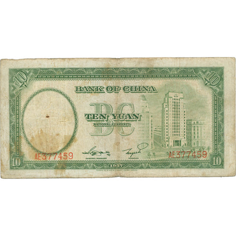 1937 China 10 Yuan Banknote