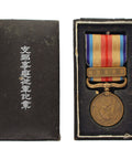 1937 China Incident War Japan Medal