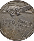 1937 Japan Medal - China incident Japanese Era 12 - Showa Period