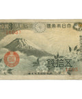 1938 Japan 50 Sen Banknote