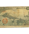 1938 Japan 50 Sen Banknote