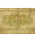 1938 Japan 50 Sen Banknote