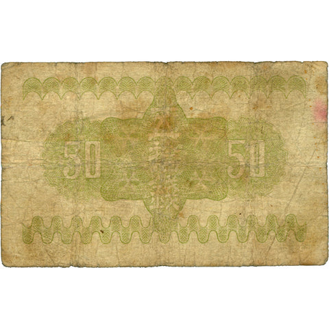 1938 Japan 50 Sen Banknote