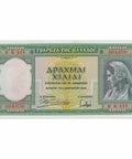1939 Greece 1,000 Drachmai Banknote