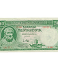 1939 Greece 50 Drachmai Banknote