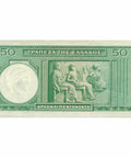 1939 Greece 50 Drachmai Banknote