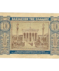 1940 Greece 10 Drachmai Banknote