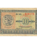 1940 Greece 10 Drachmai Banknote