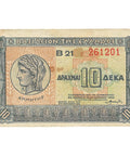 1940 10 Drachmai Greece Banknote