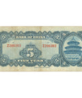 1940 China 5 Yuan Banknote – Bank of China