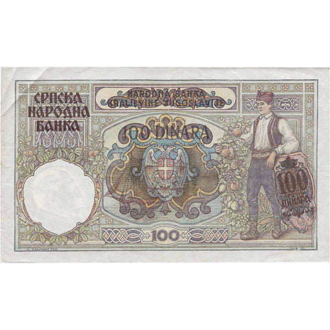 1941 100 Dinara Serbia Banknote Overprint Provisional Issue