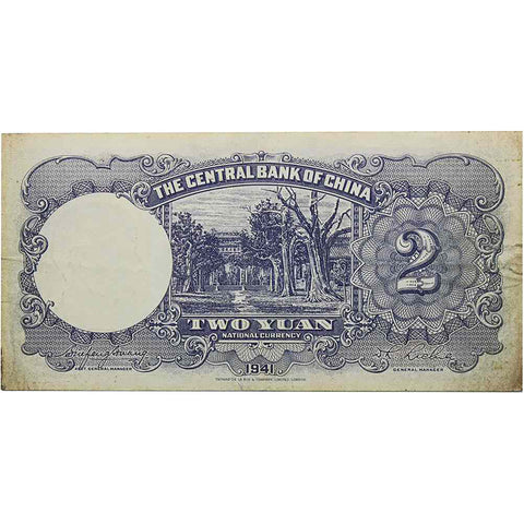 1941 Issue - Central Bank of China (National) 2 Yuan Banknote