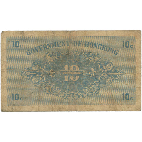 1941 Hong Kong 10 Cents Banknote