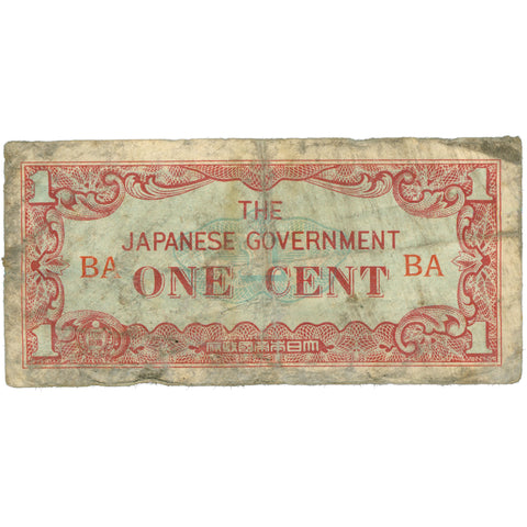 1942 Japanese Government 1 Cent Myanmar Occupation Banknote – World War II