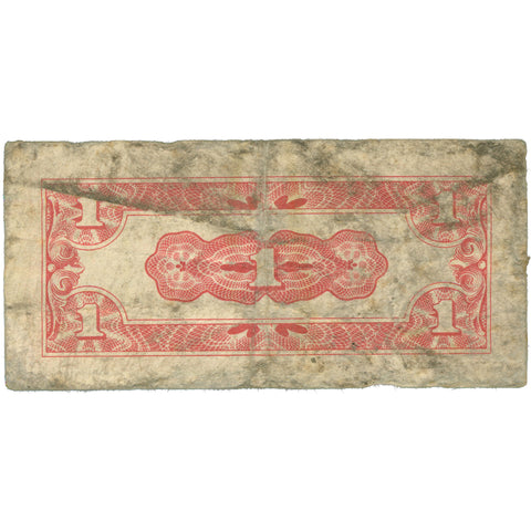 1942 Japanese Government 1 Cent Myanmar Occupation Banknote – World War II