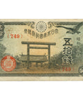 1943 Japan 50 Sen Banknote