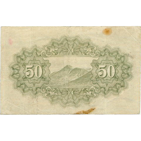 1943 Japan 50 Sen Banknote