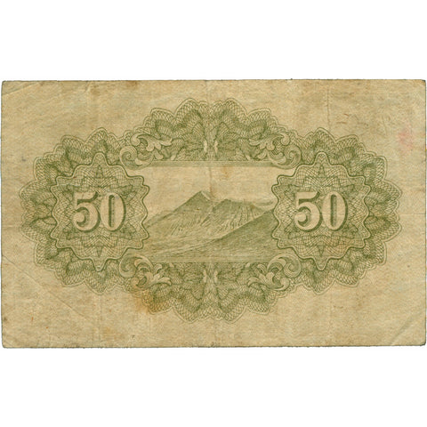 1943 Japan 50 Sen Banknote