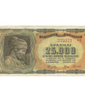 1943 25000 Drachmai Greece Banknote Bust of Nymph Deidamia