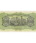 1943 25000 Drachmai Greece Banknote Bust of Nymph Deidamia