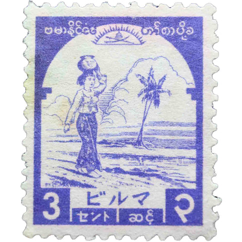 1943 Myanmar Burma Japanese occupation Used Stamp Burmese Girl Carrying Water