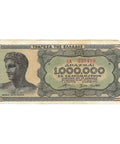 1944 Greece 1,000,000 Drachmai Banknote