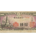 1944 Japan 10 Sen Banknote