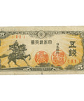 1944 Japan 5 Sen Banknote