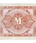 1944 5 Mark Germany Banknote Allied Occupation