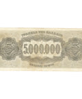 1944 5 Million Drachmai Greece Banknote