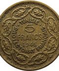 1946 5 Francs Tunisia Coin Muhammad VIII Paris Mint