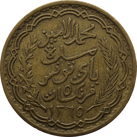 1946 5 Francs Tunisia Coin Muhammad VIII Paris Mint