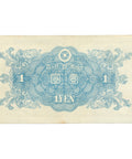 1946 Japan 1 Yen Banknote