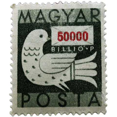 1946 Stamp Hungary 50000 Billion P Dove and Letter Stamps