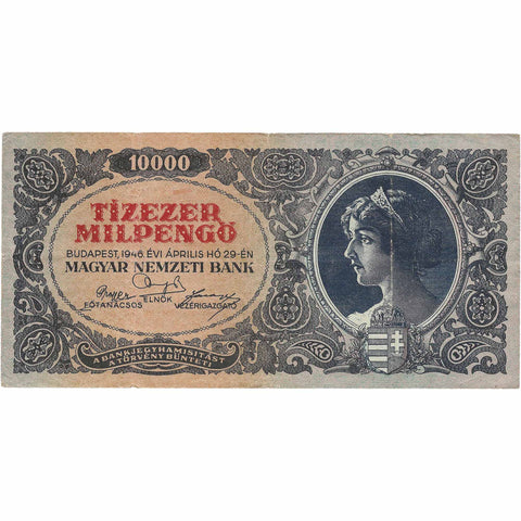 1946 10000 Milpengo Hungary Banknote