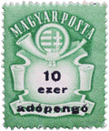 1946 Hungary Stamp 10,000 Hungarian adópengő Arms and Posthorn