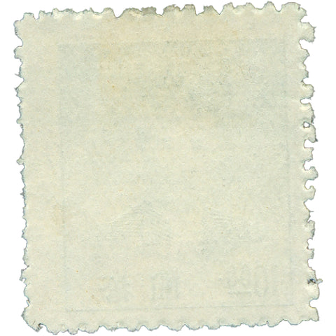 1949 10 Chinese Dollar China Stamp Sun Yat - sen (1866 - 1925), Revolutionary and Politician