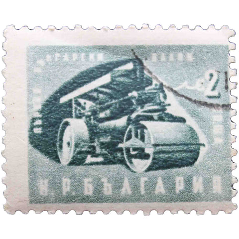 1949 Bulgaria Used Postage Stamp the First Steamroller of Bulgaria