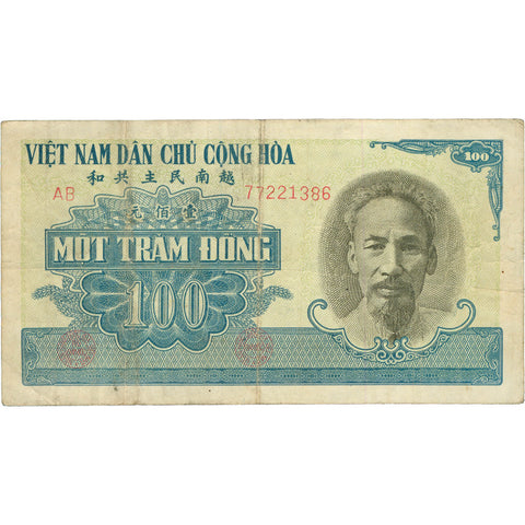 1951 Vietnam 100 Đồng Banknote